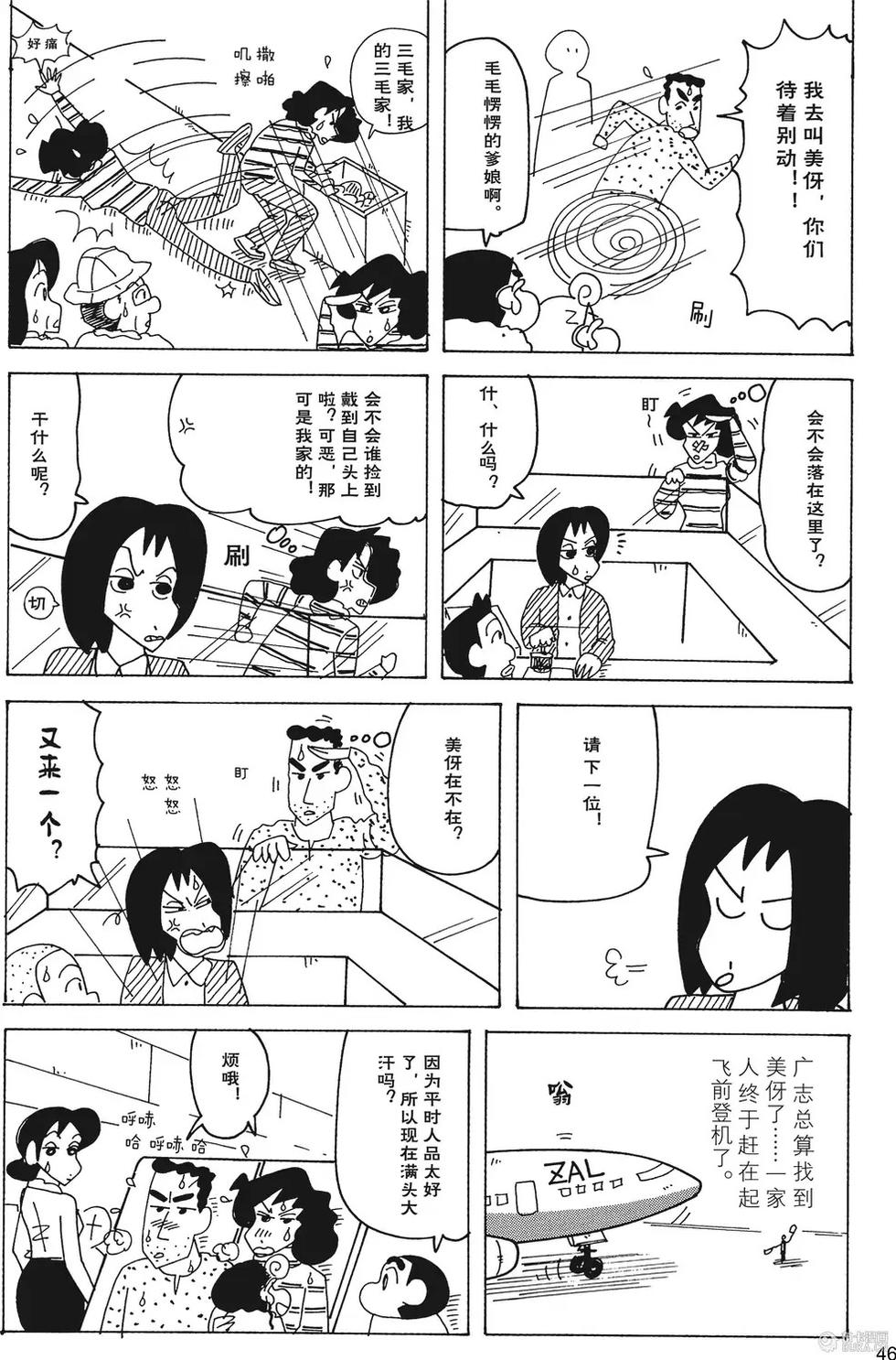 第48页