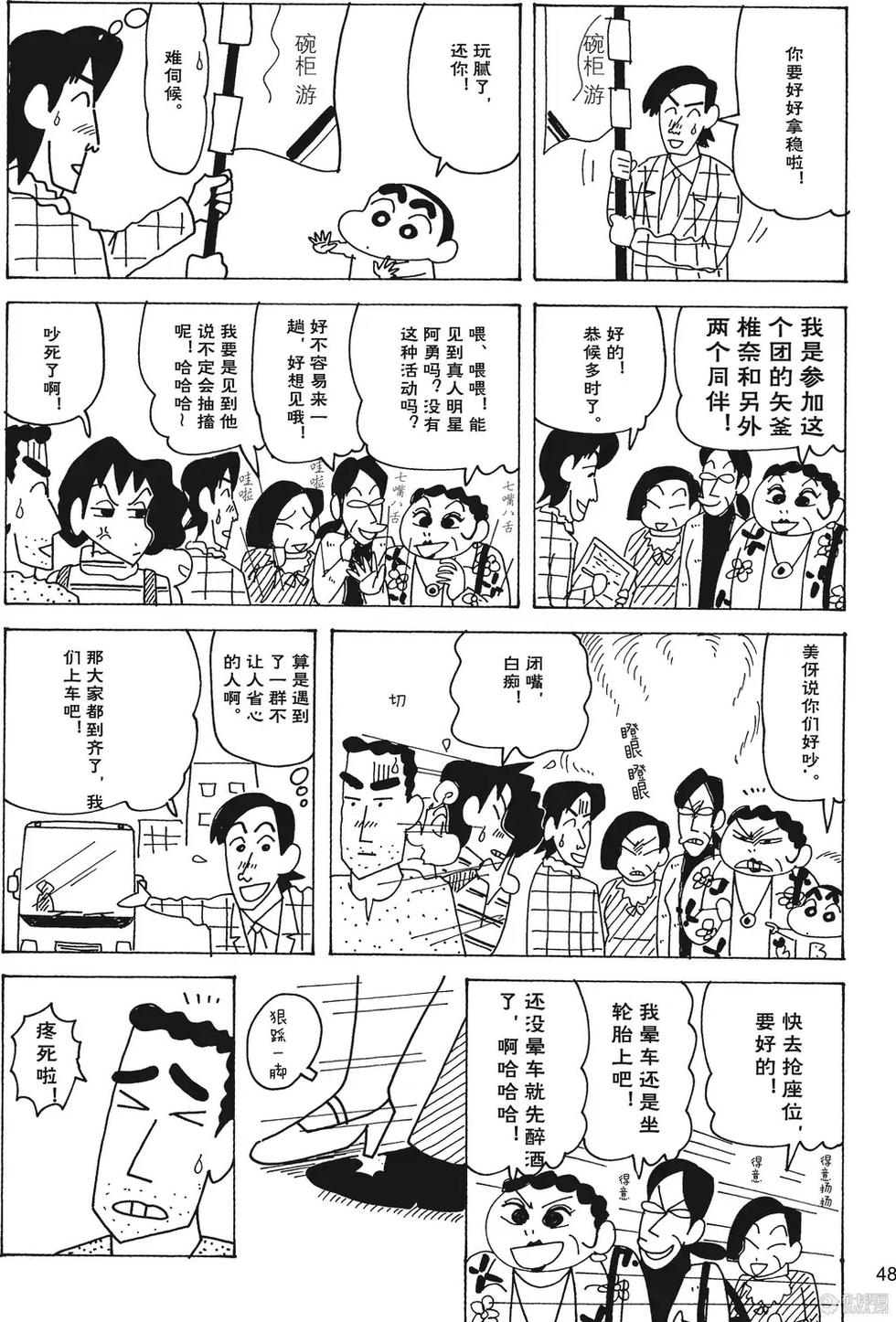 第50页
