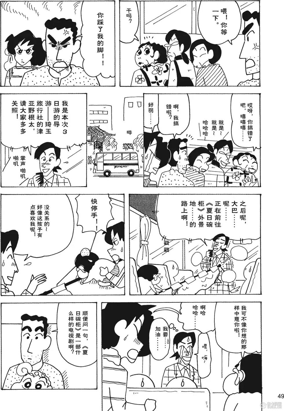 第51页