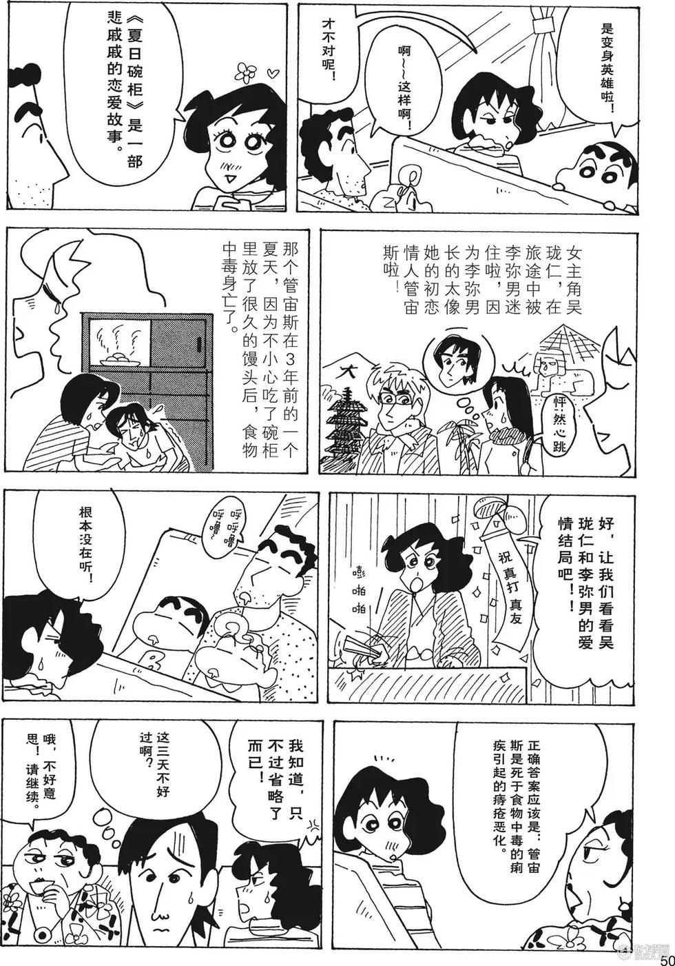 第52页