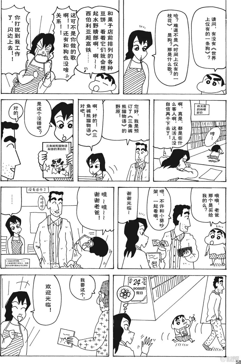 第60页