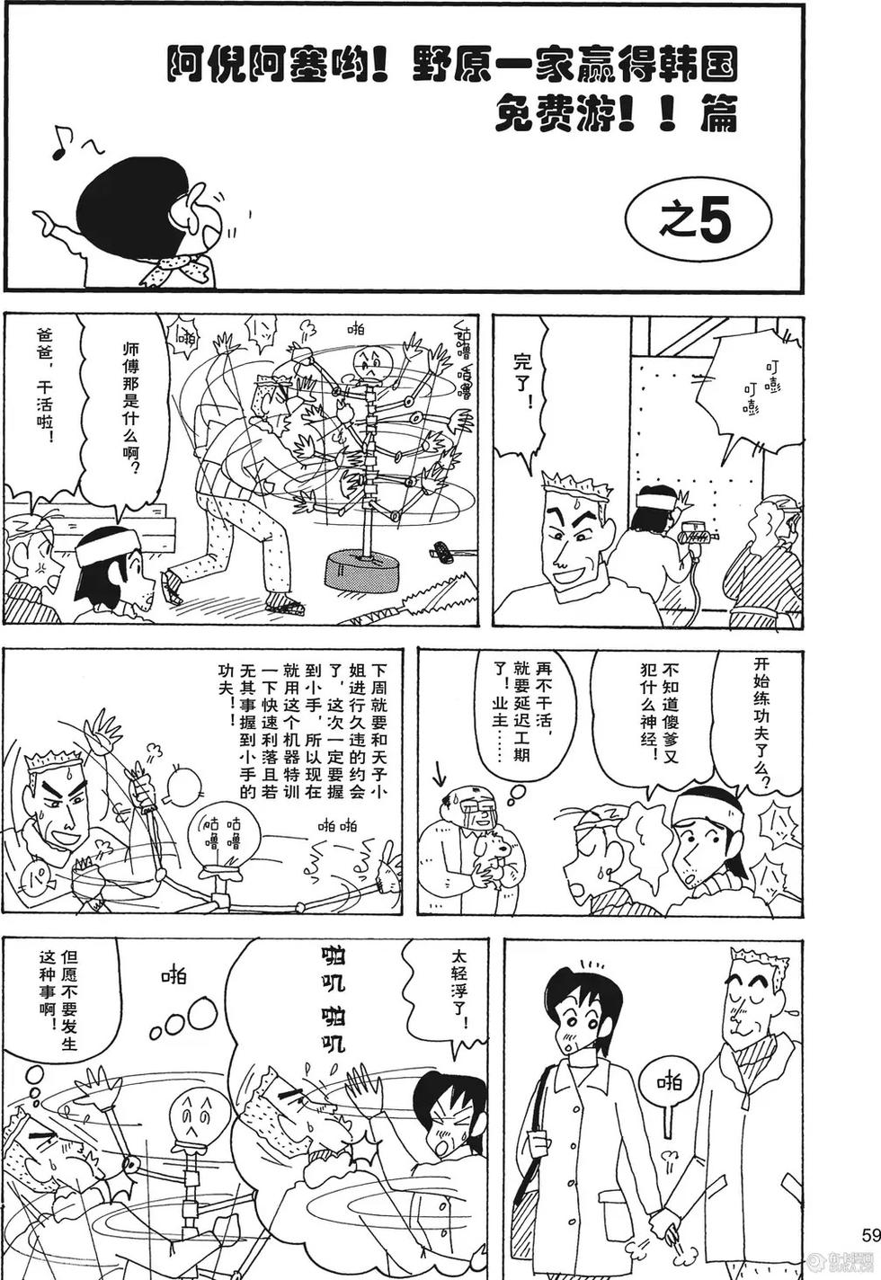 第61页