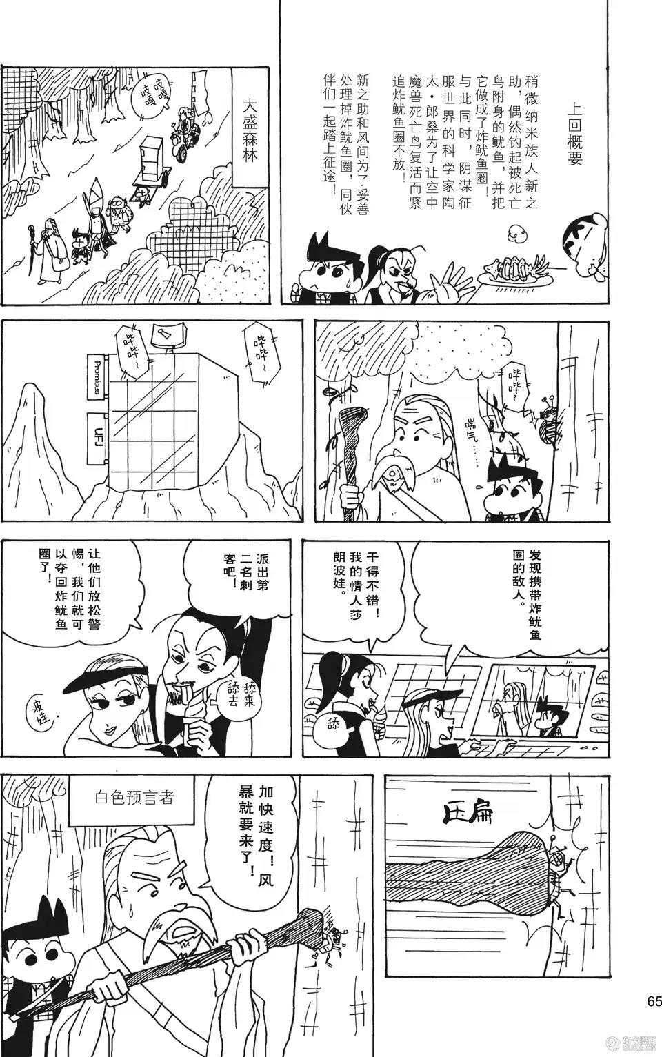 第67页