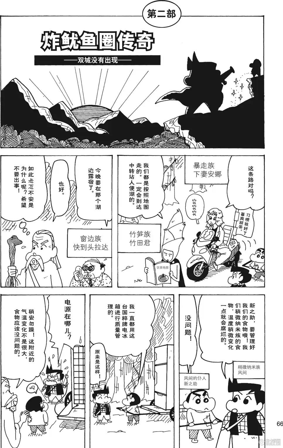 第68页