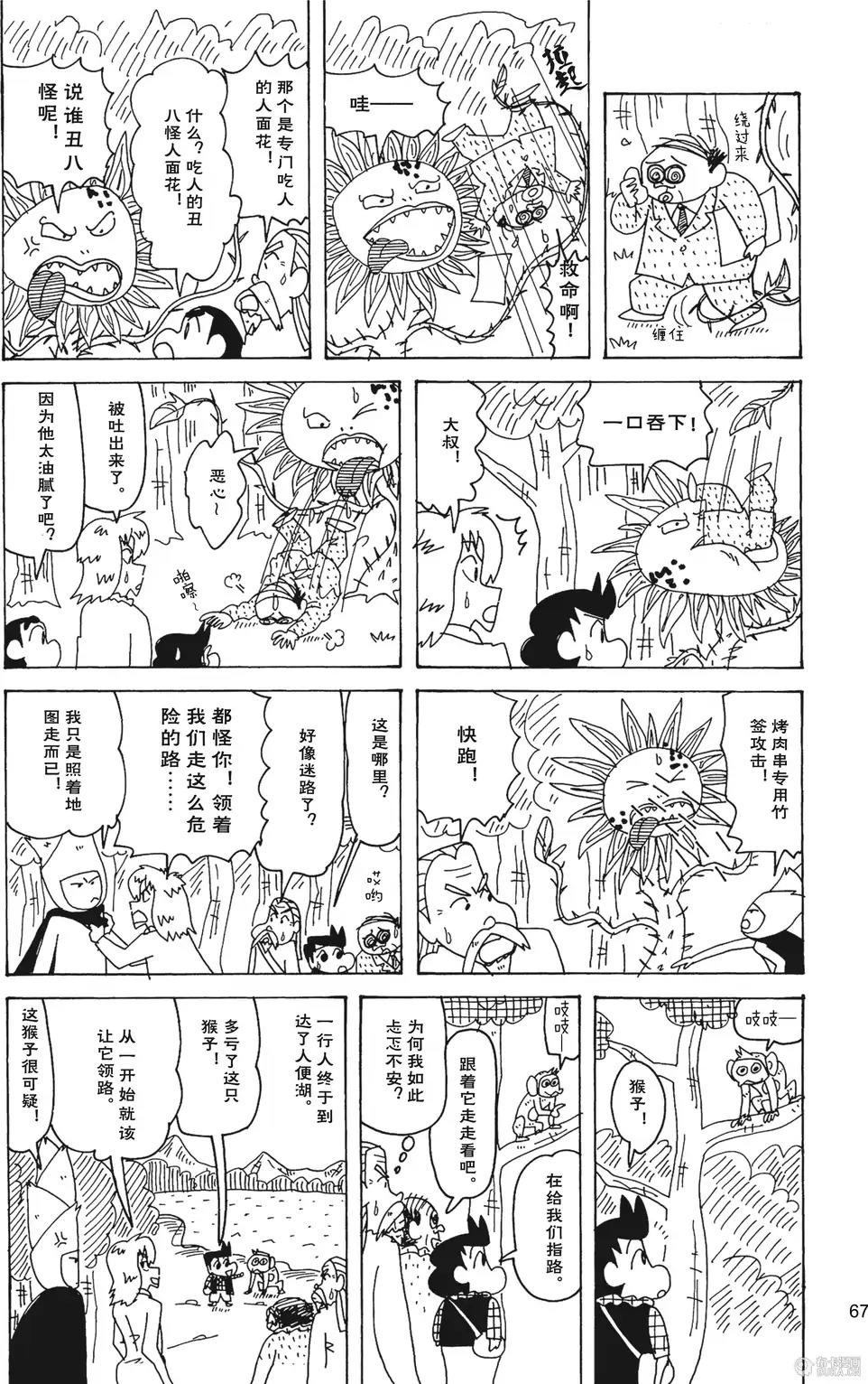 第69页