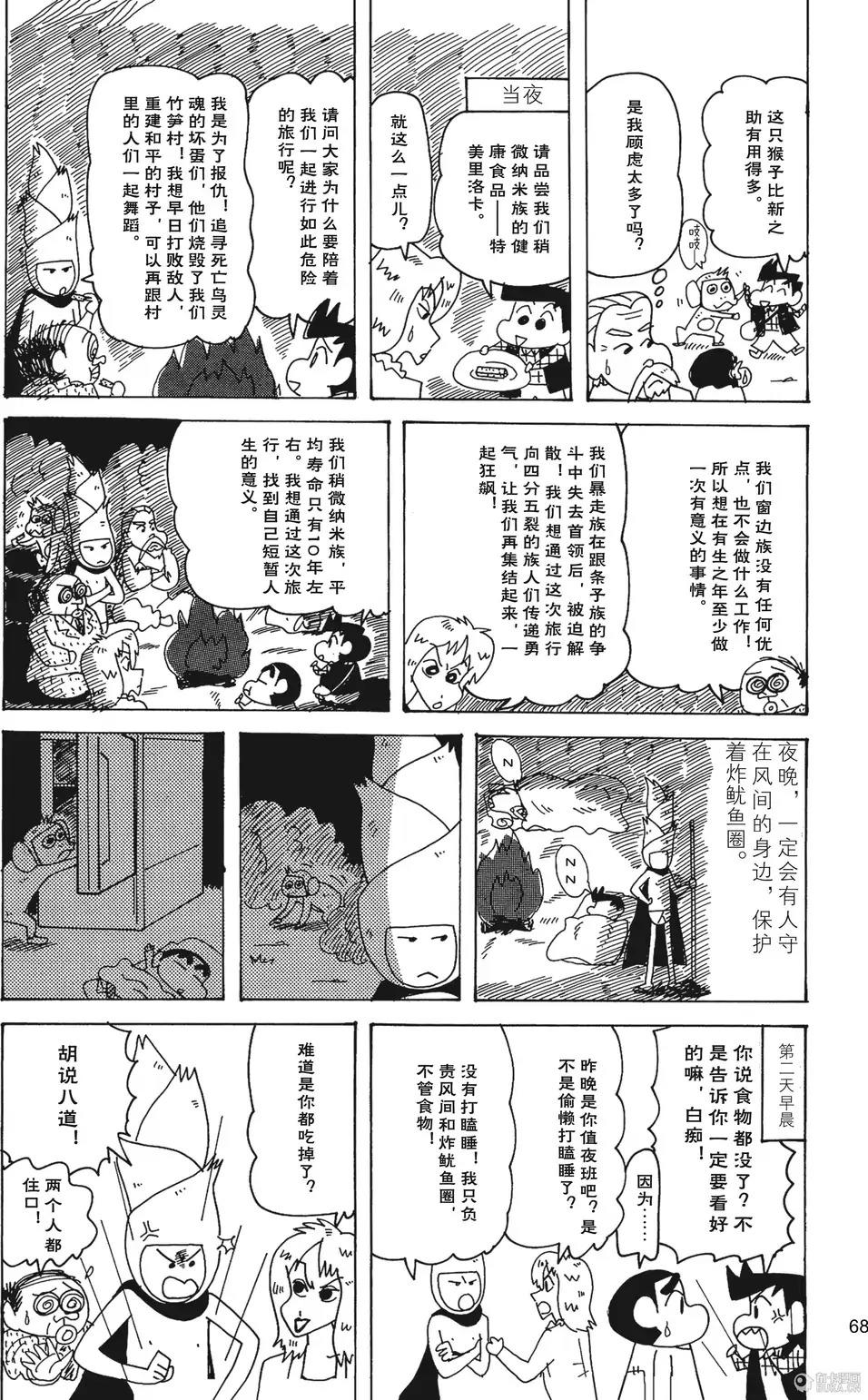 第70页