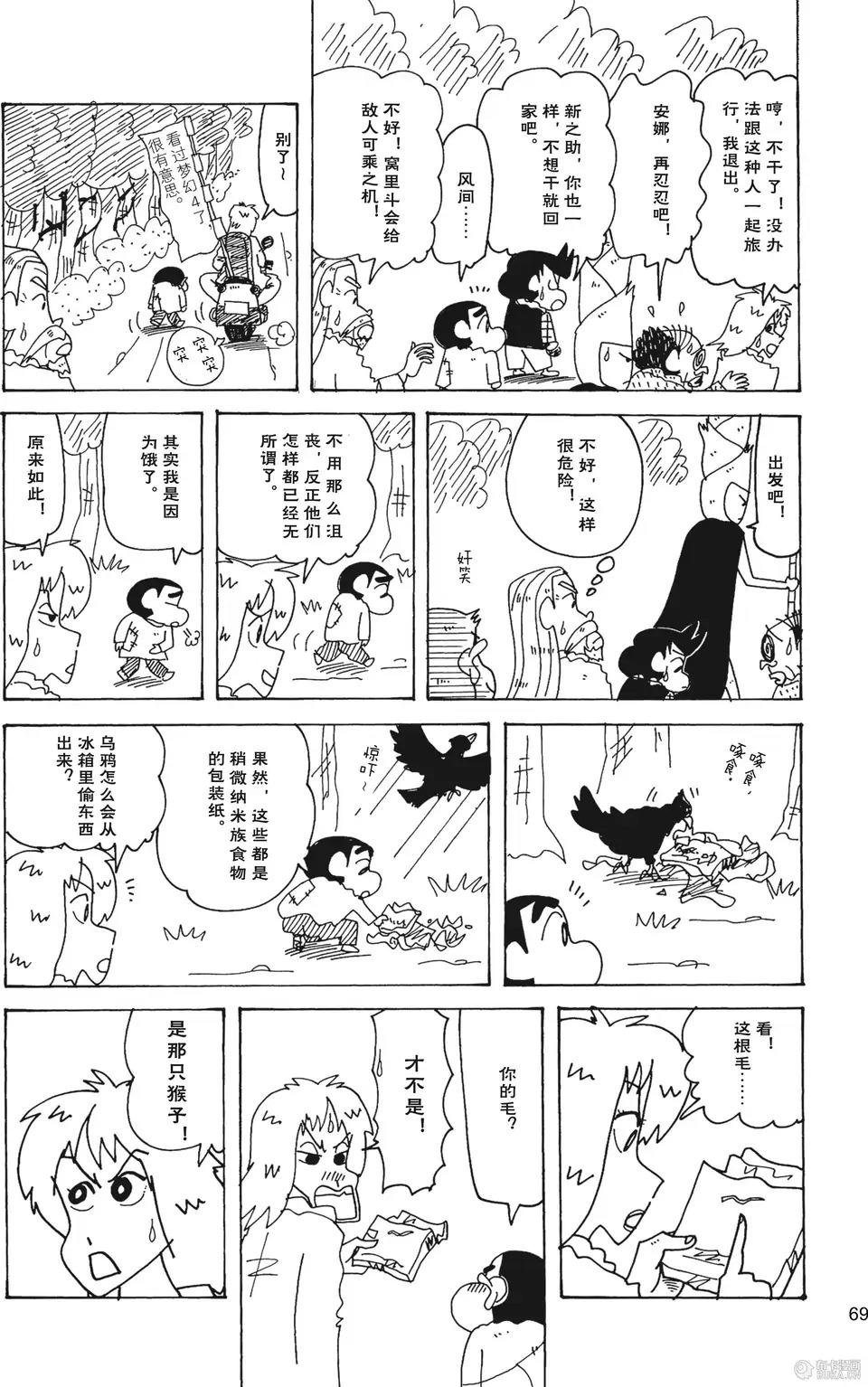 第71页