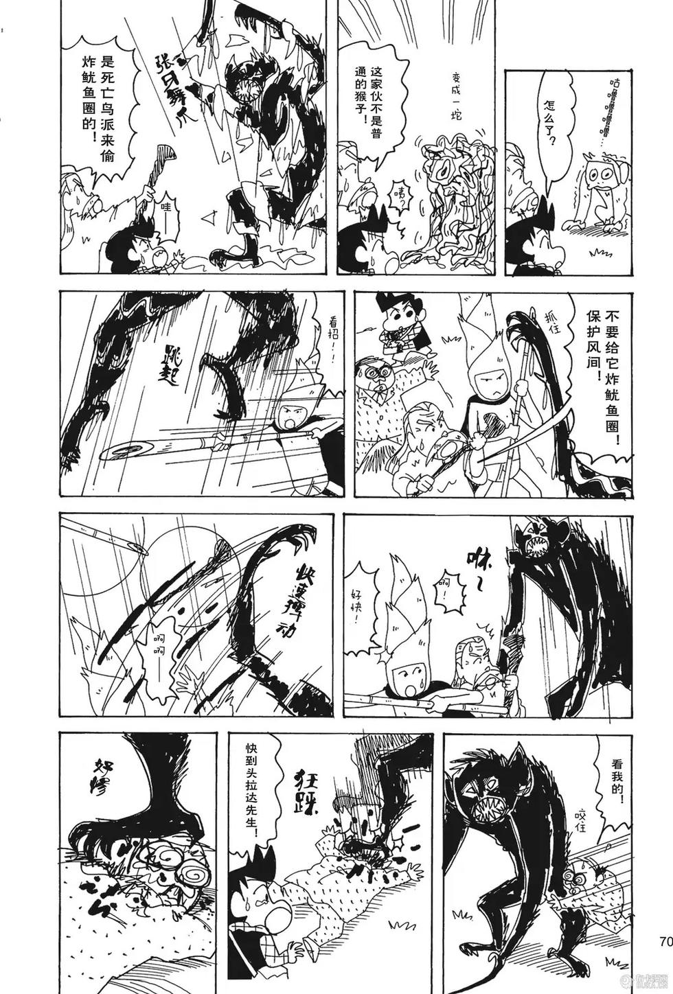 第72页