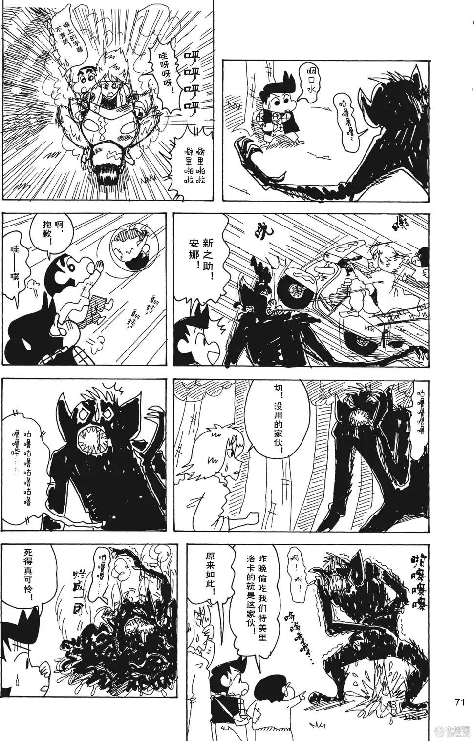 第73页