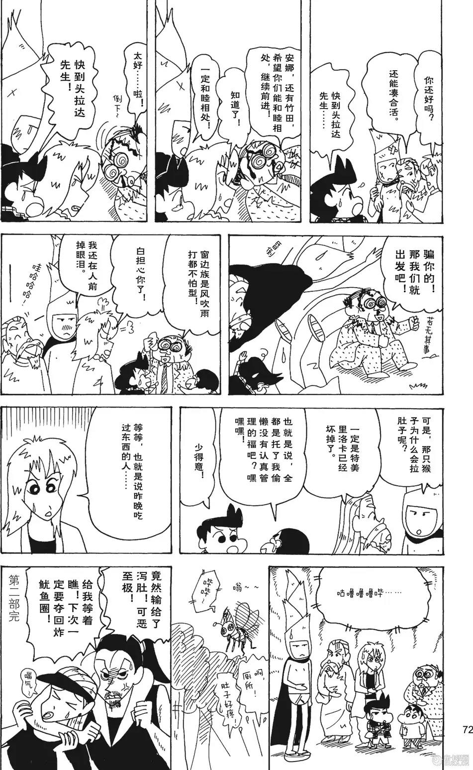 第74页