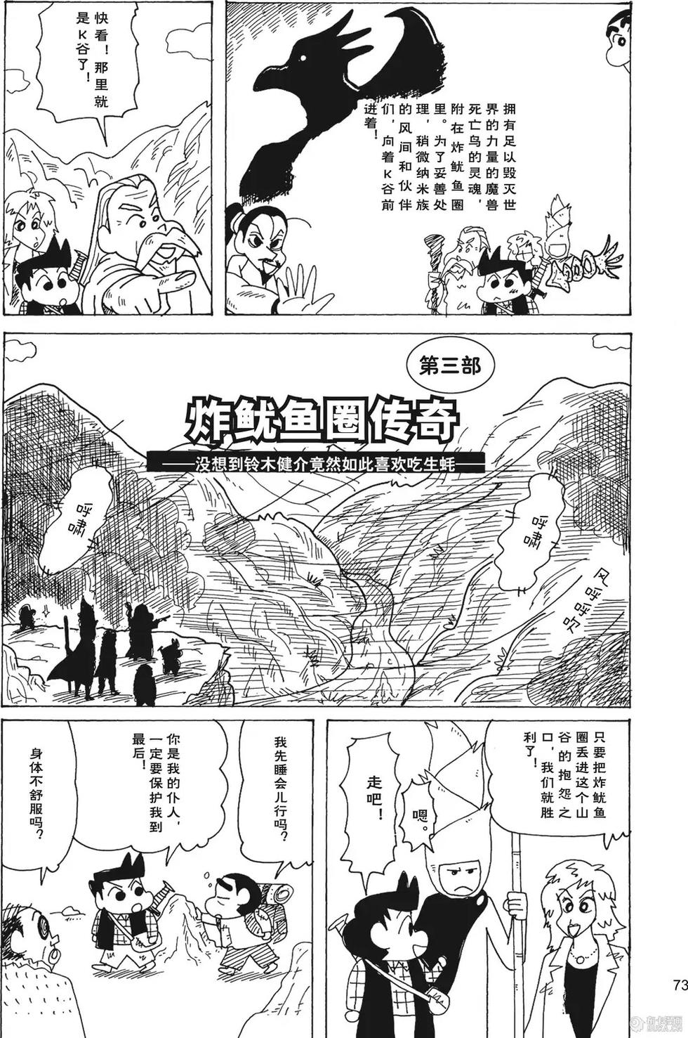 第75页