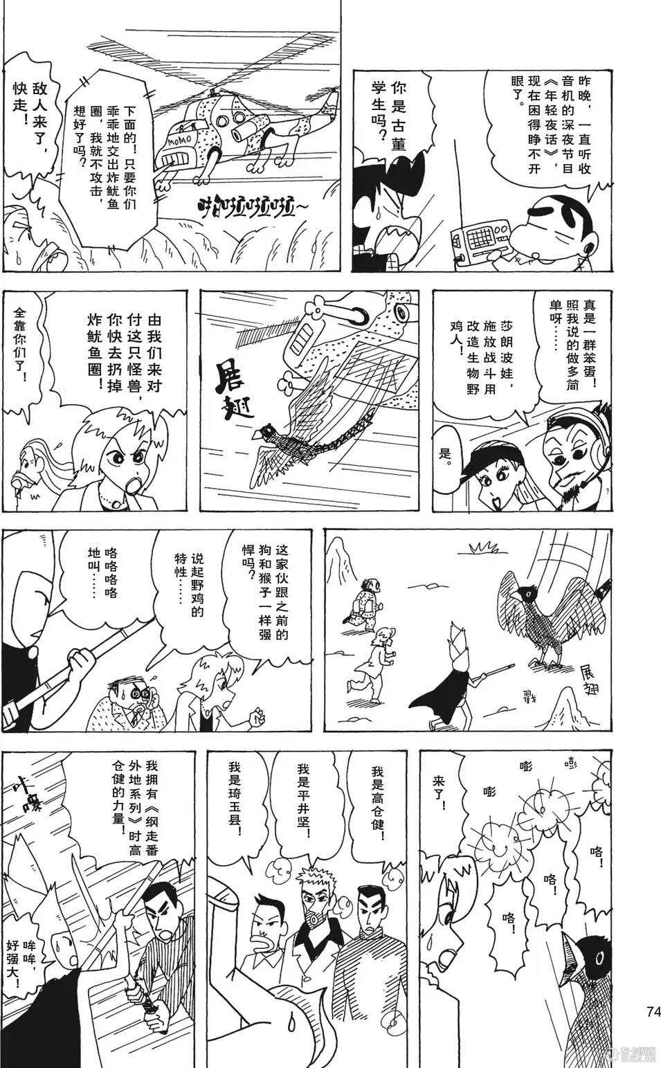 第76页
