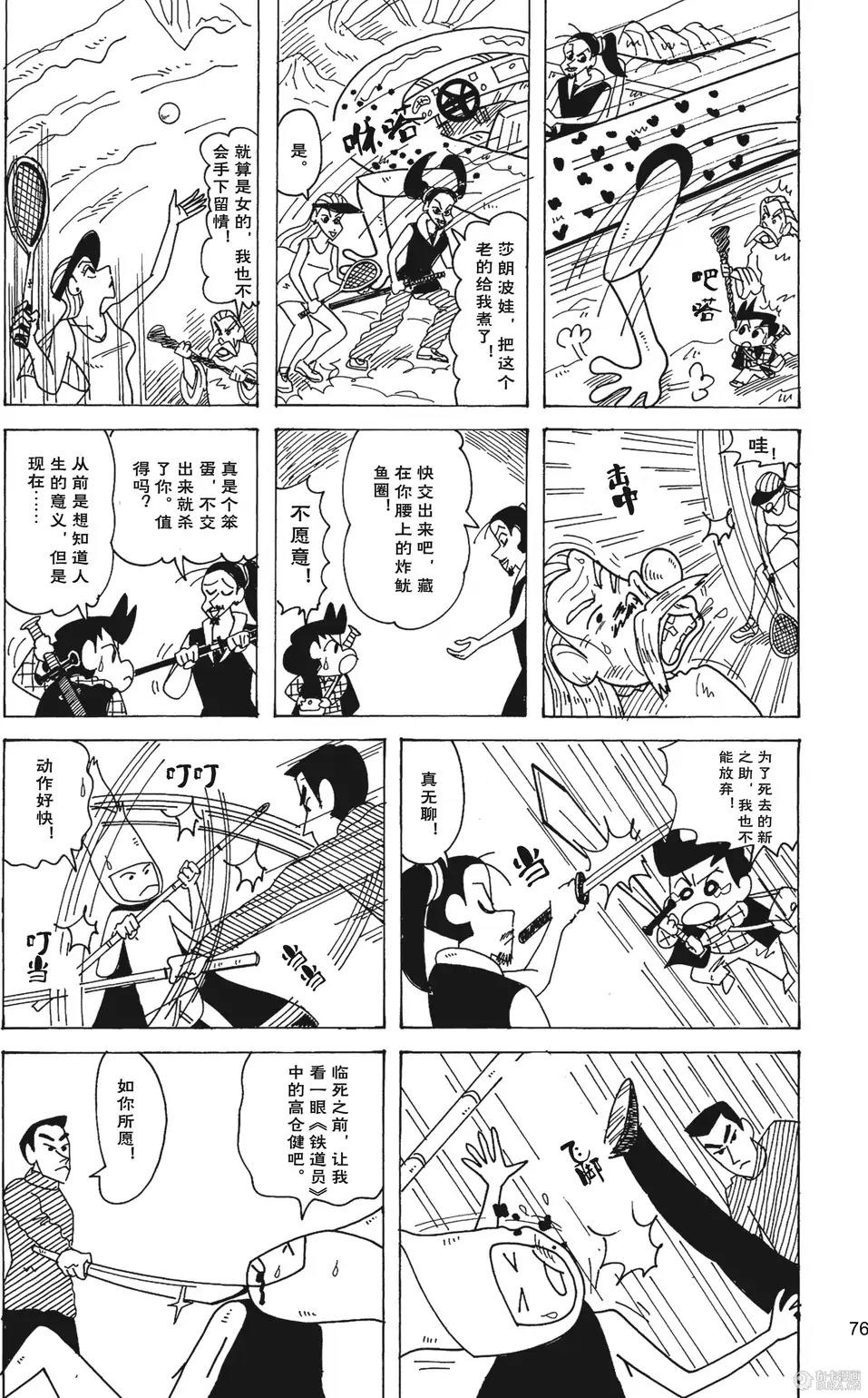 第78页
