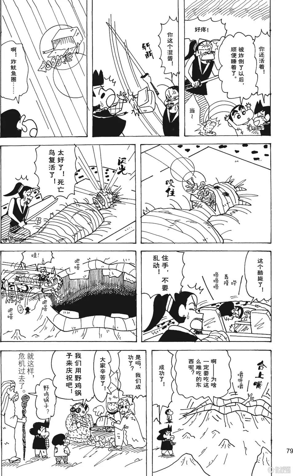 第81页