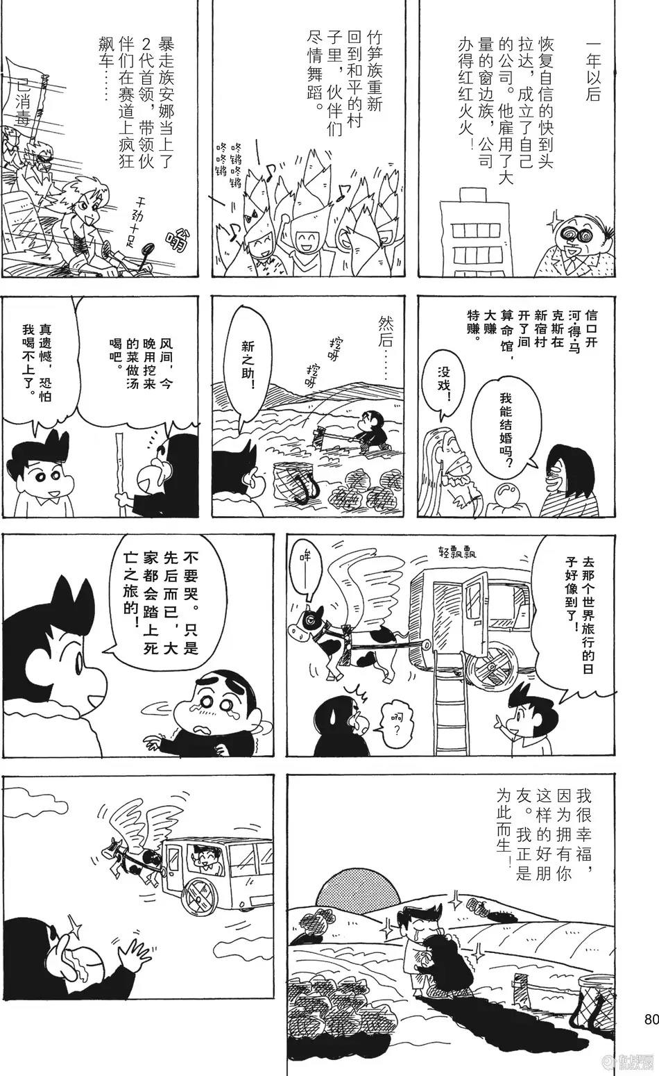 第82页
