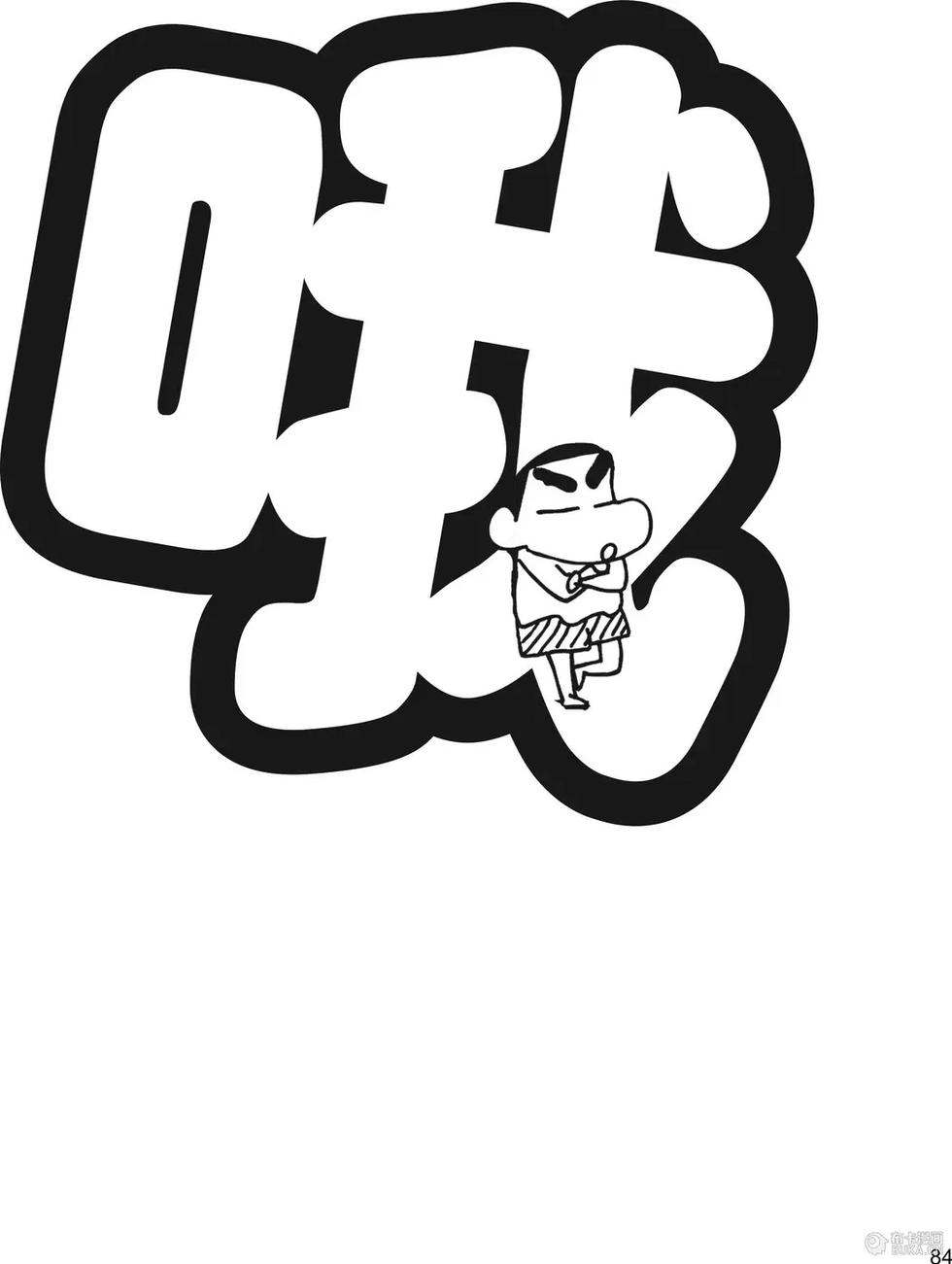 第86页