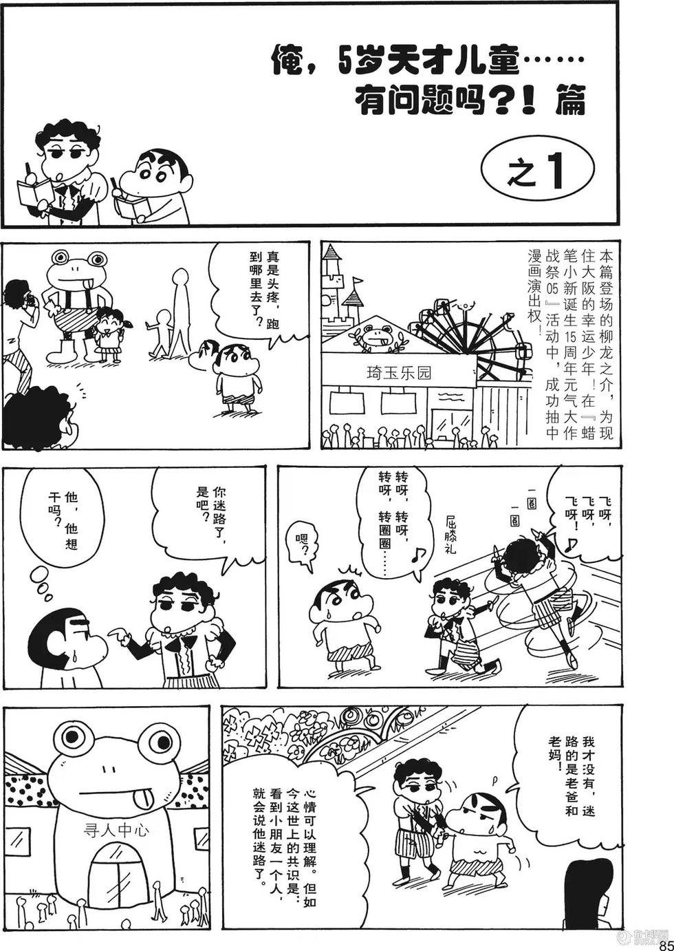第87页