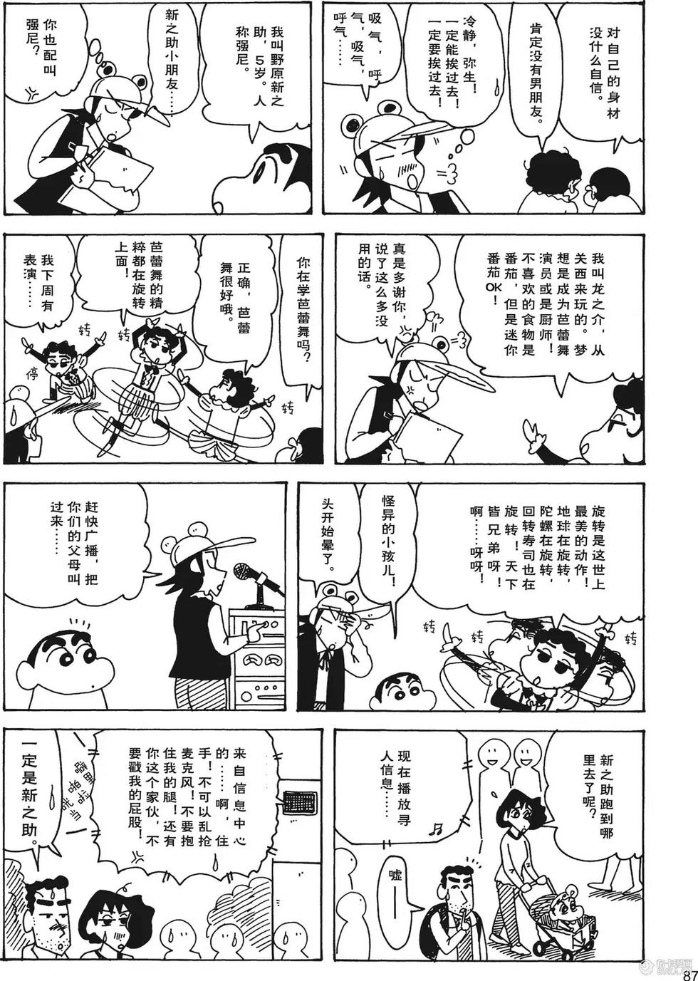 第89页