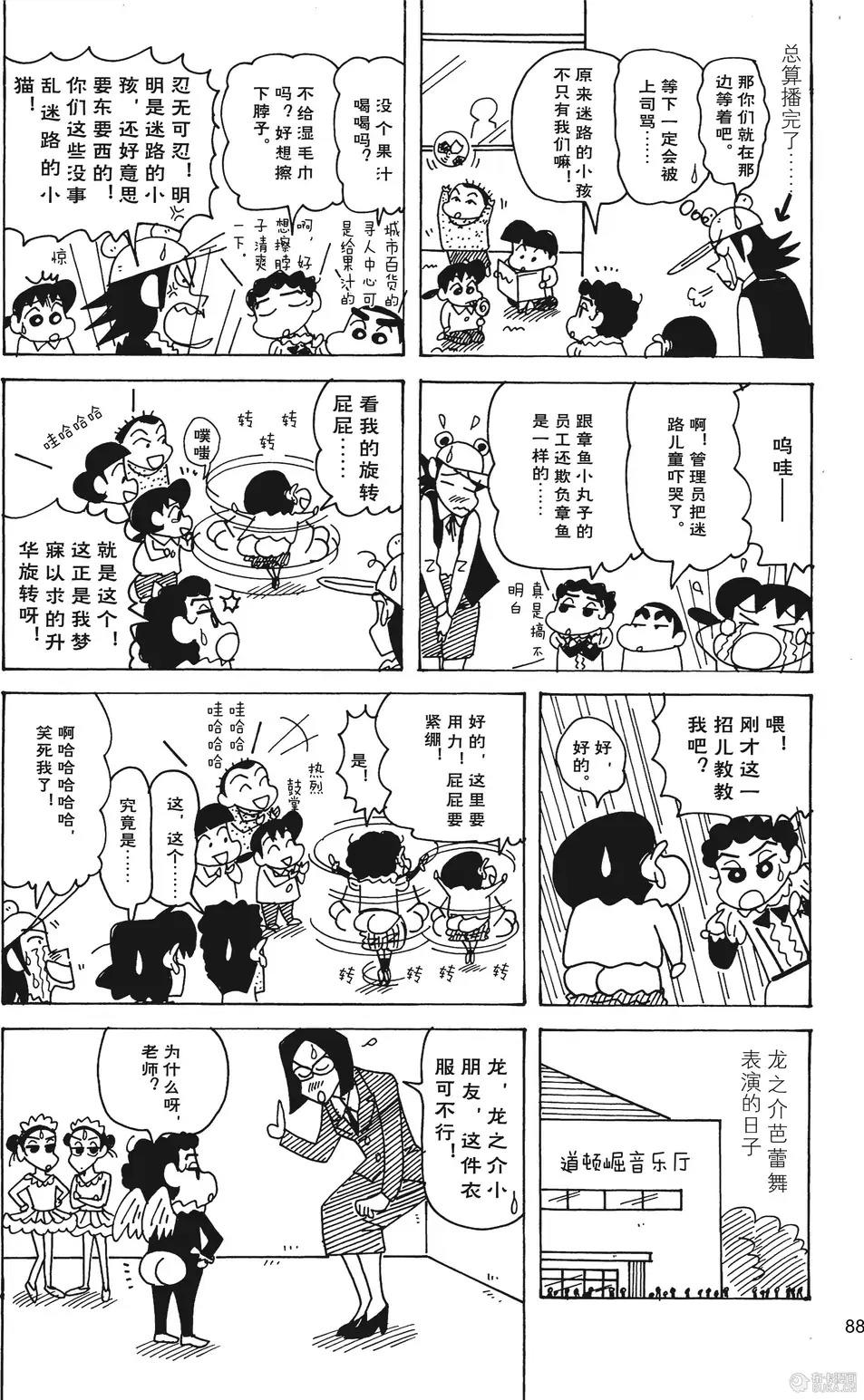 第90页
