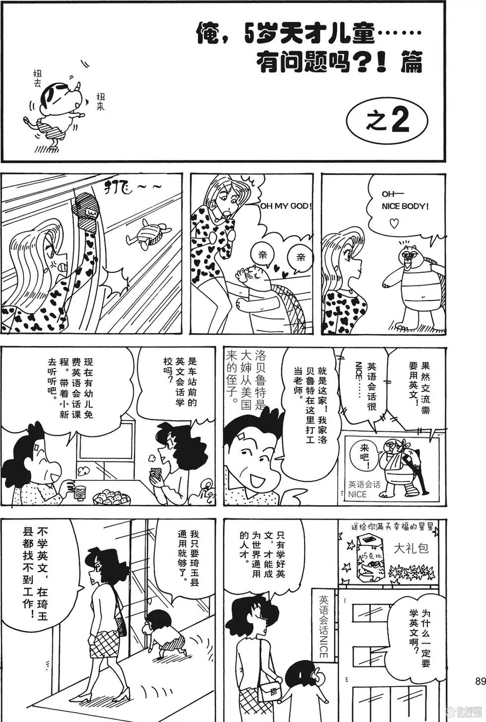 第91页