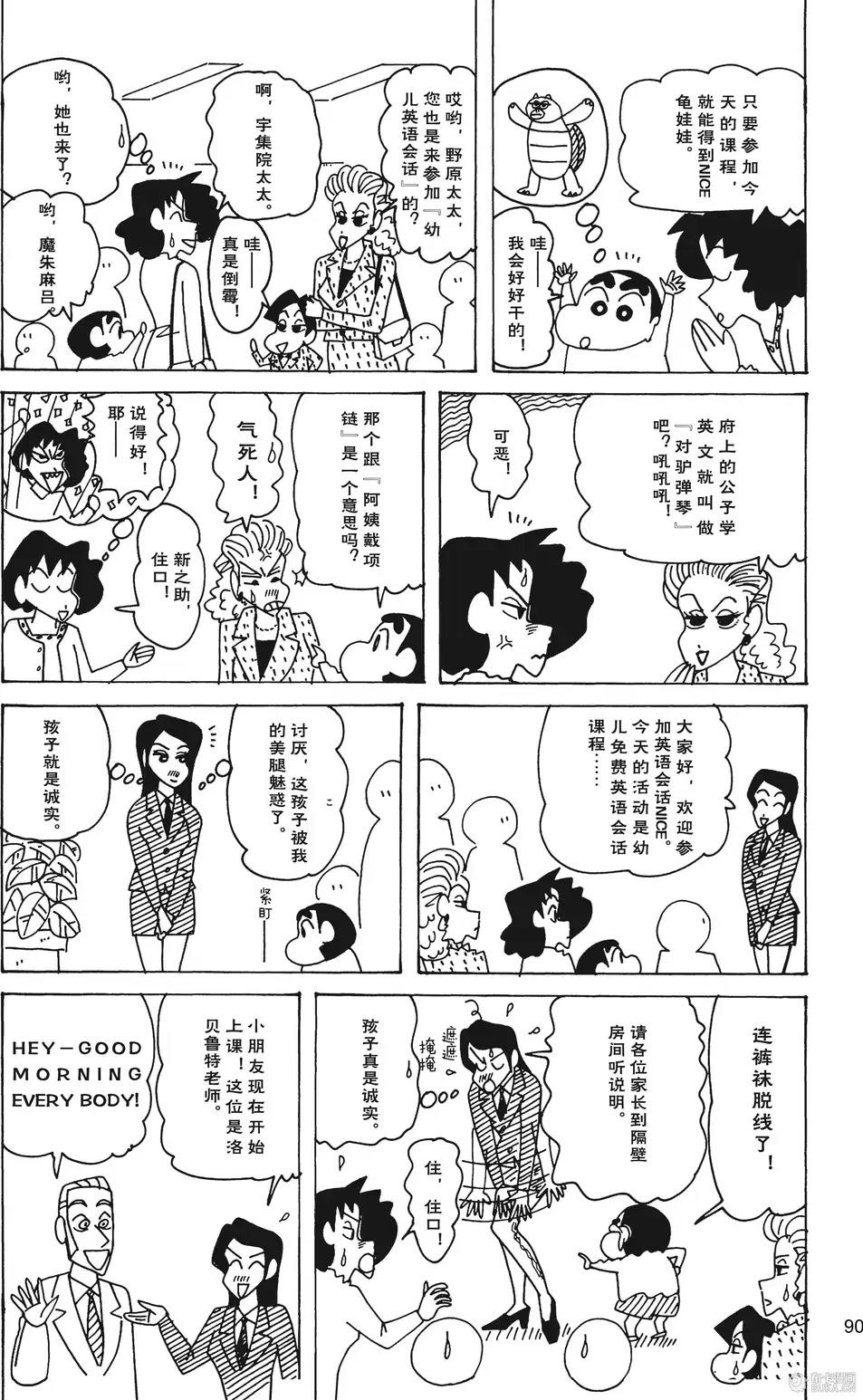 第92页