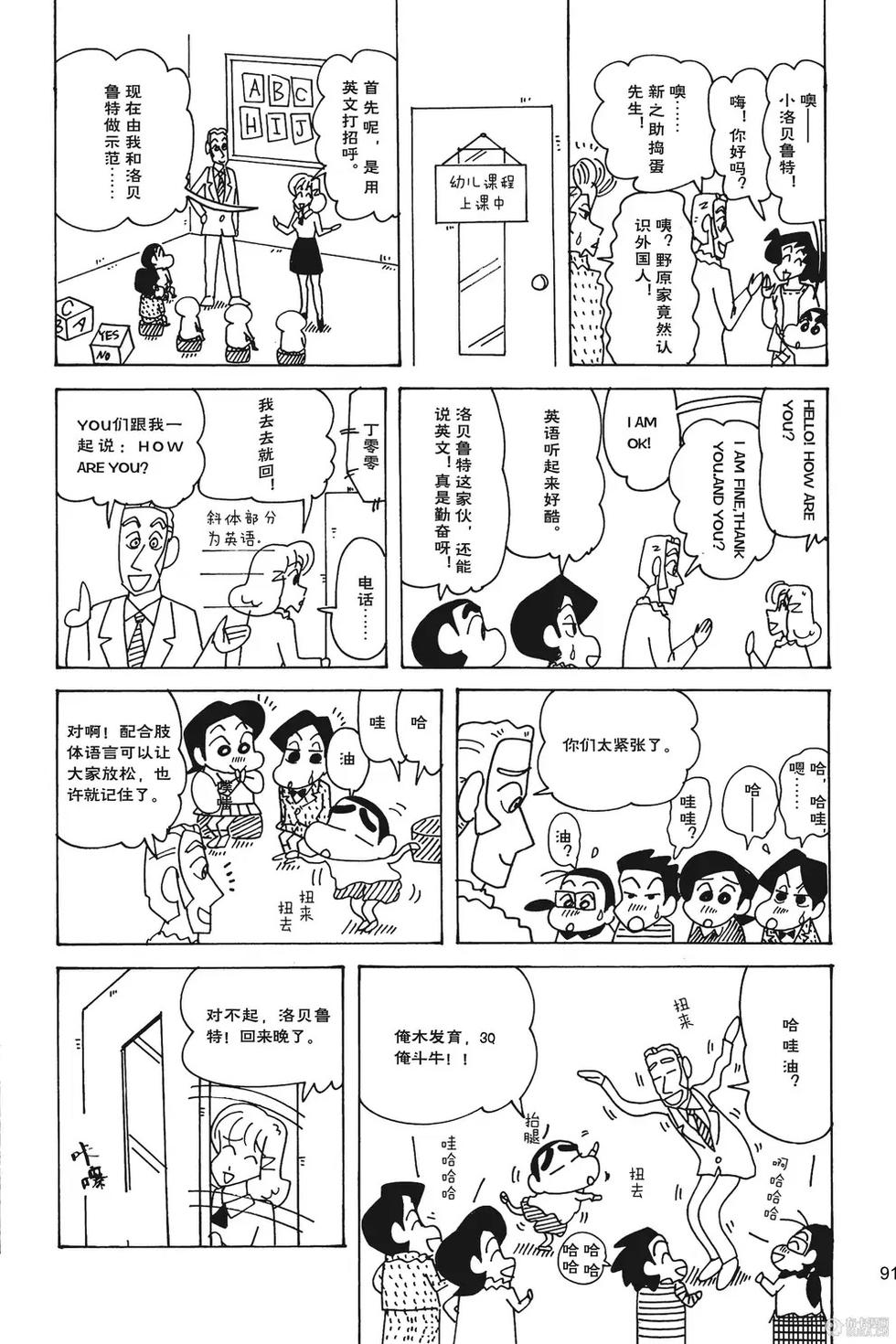第93页
