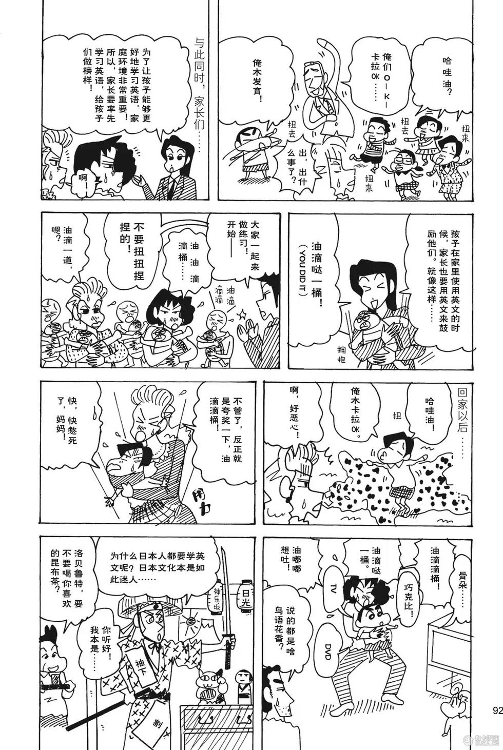 第94页