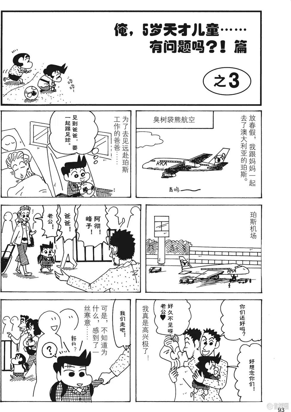 第95页