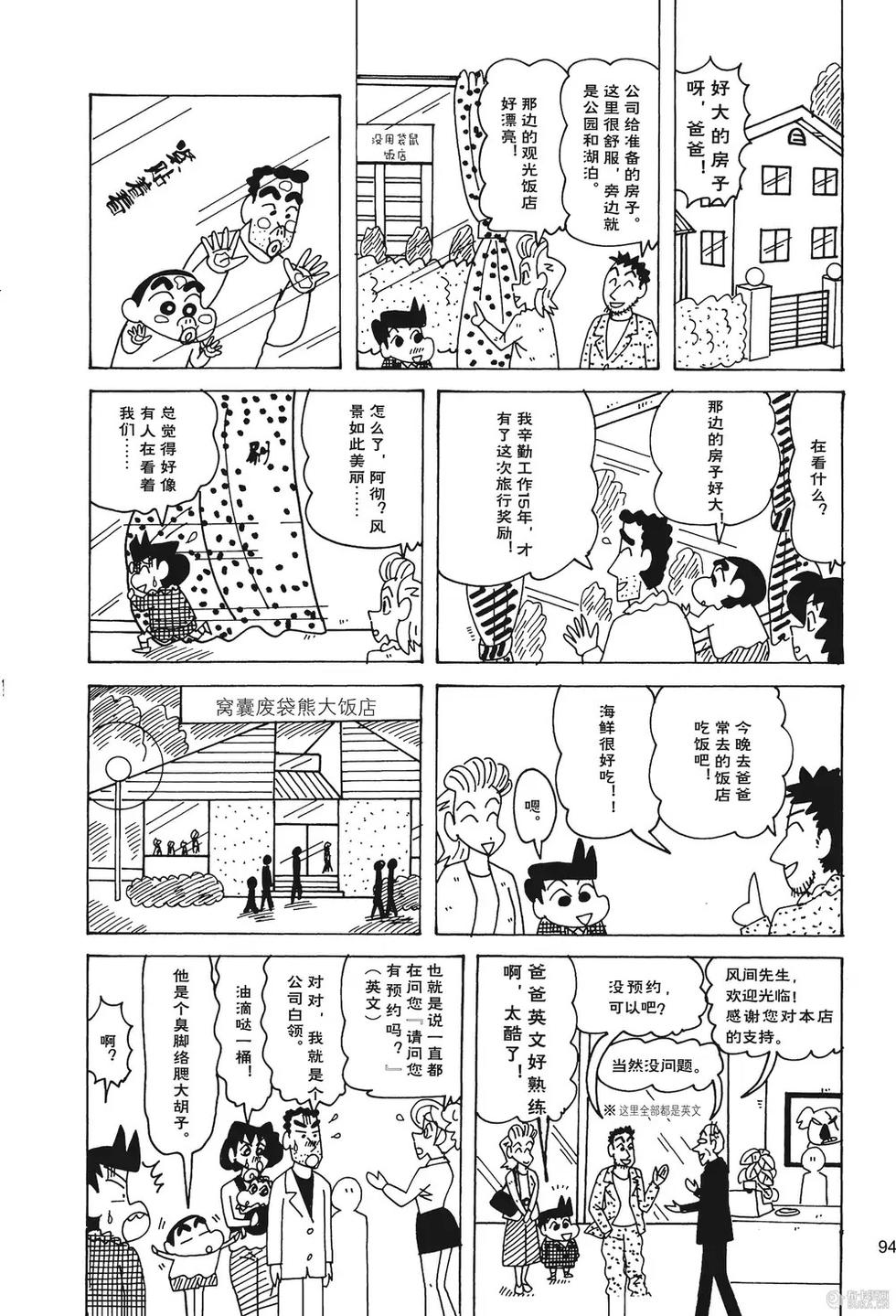 第96页