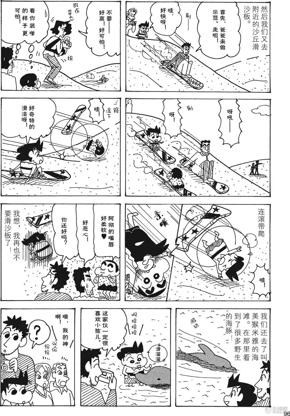 第98页
