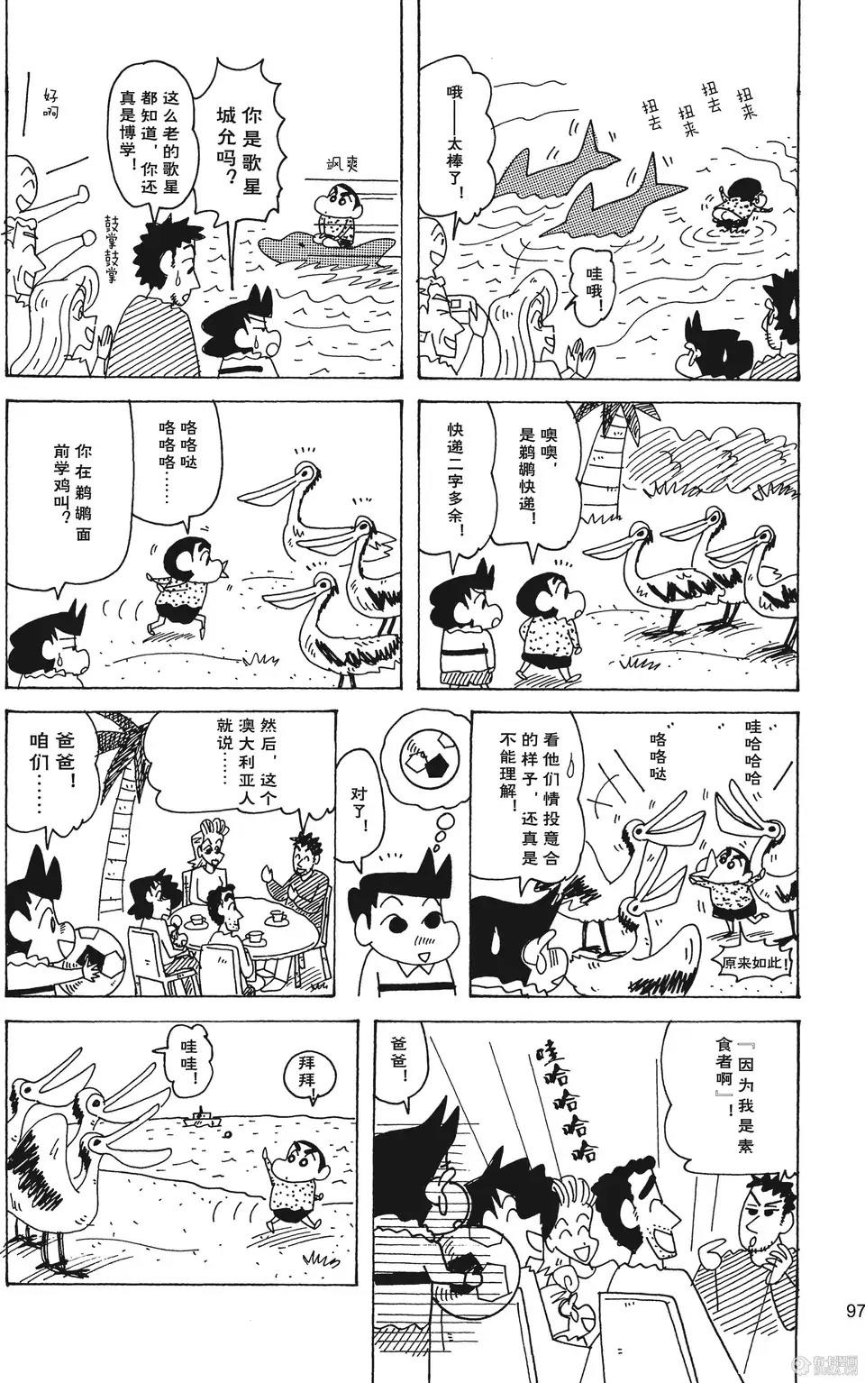 第99页
