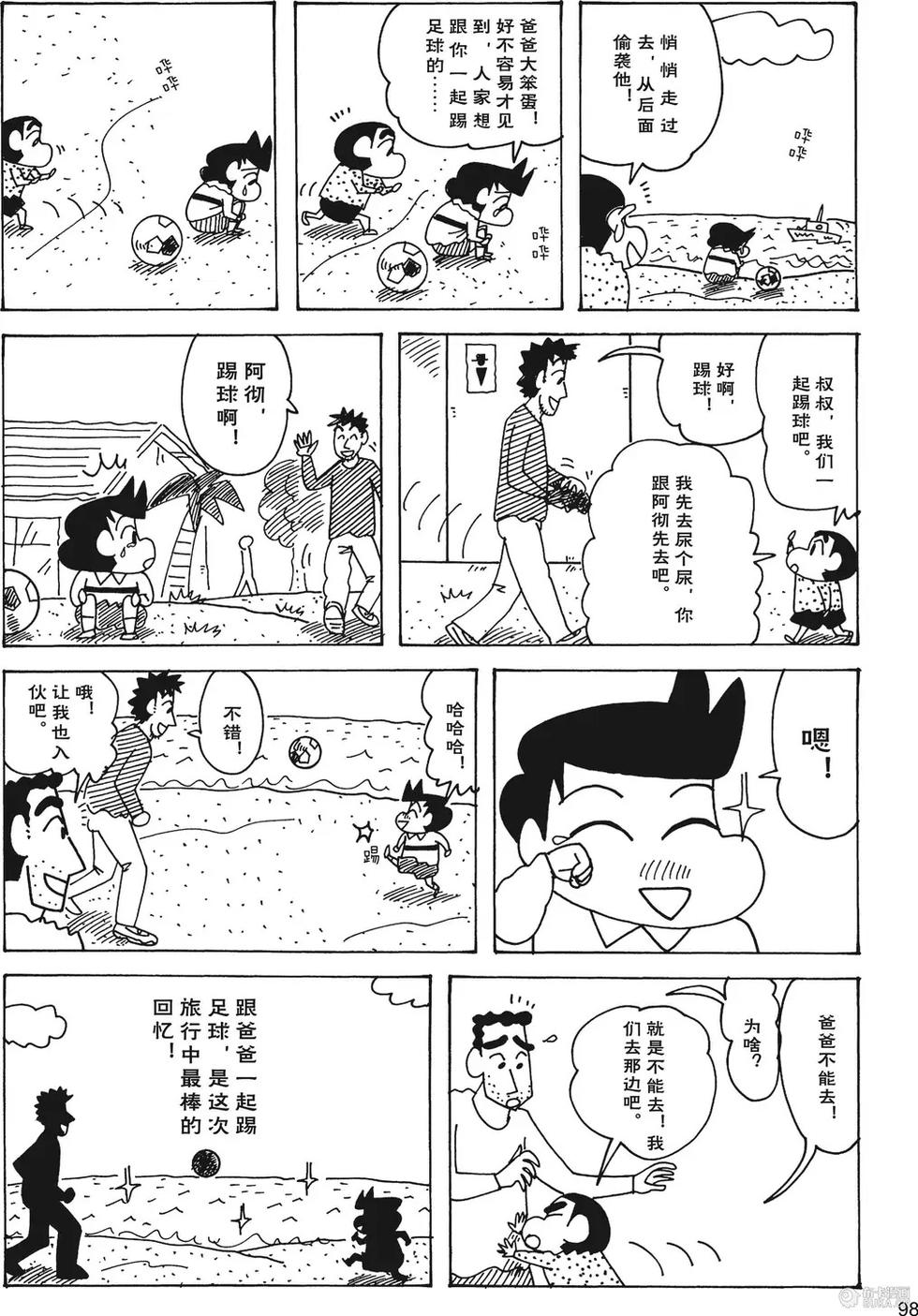 第100页