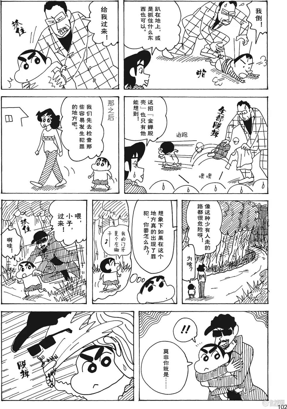 第104页