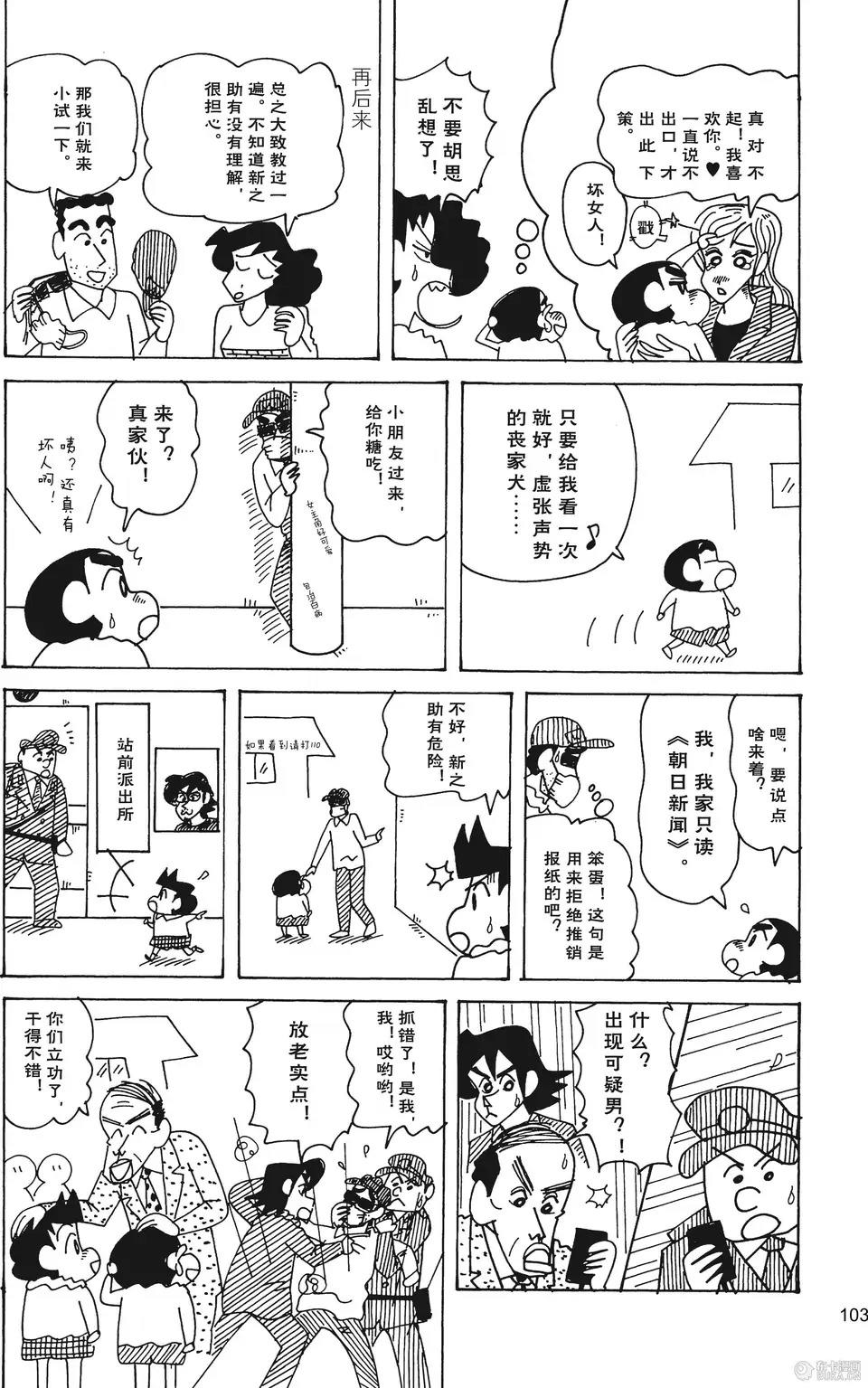 第105页