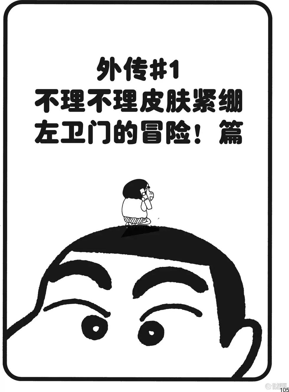 第107页