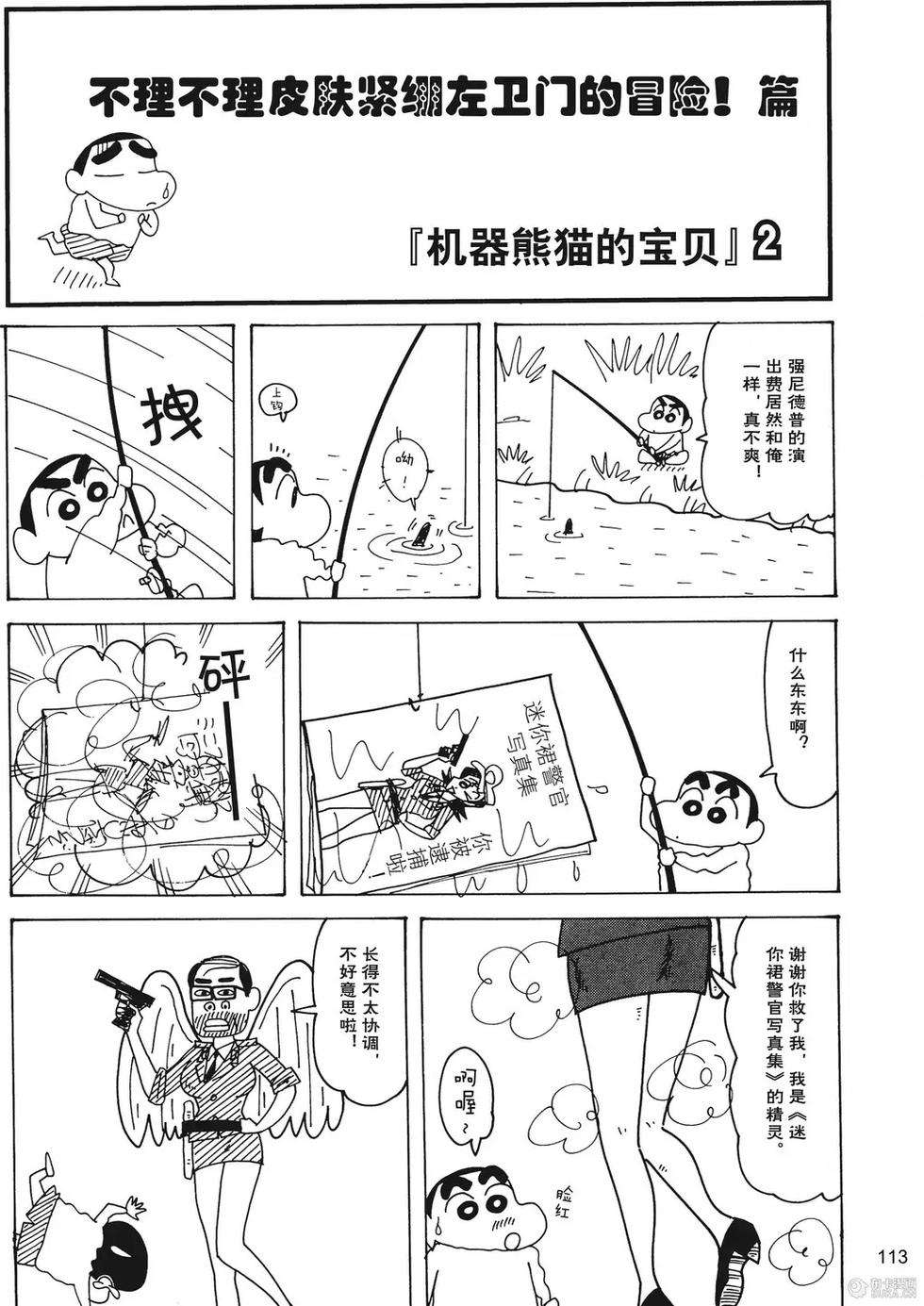 第115页