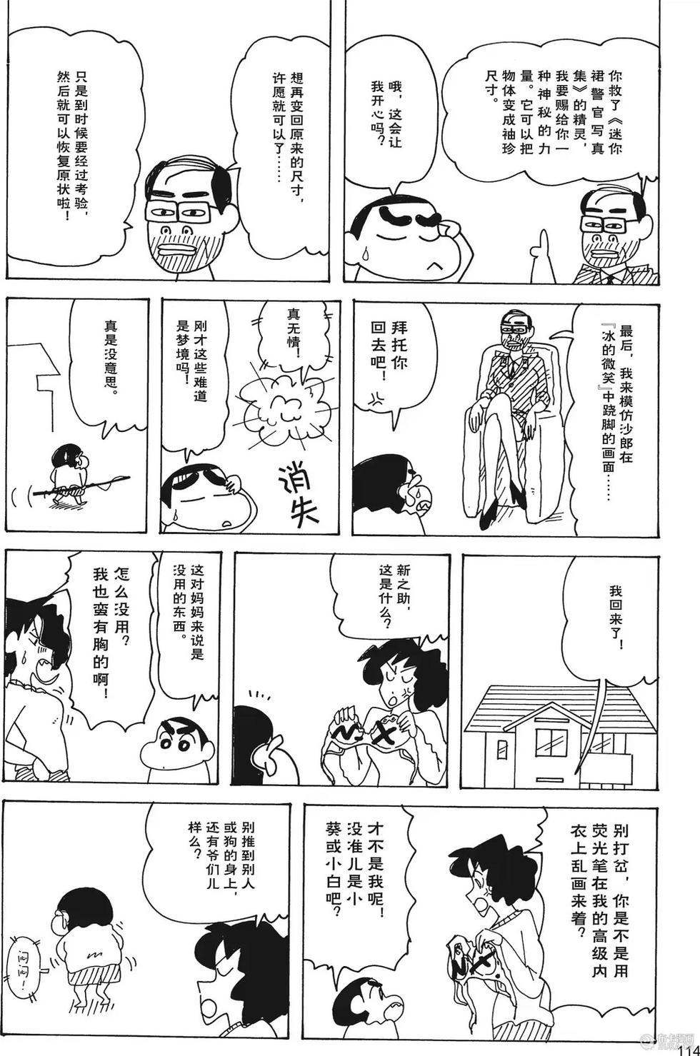 第116页