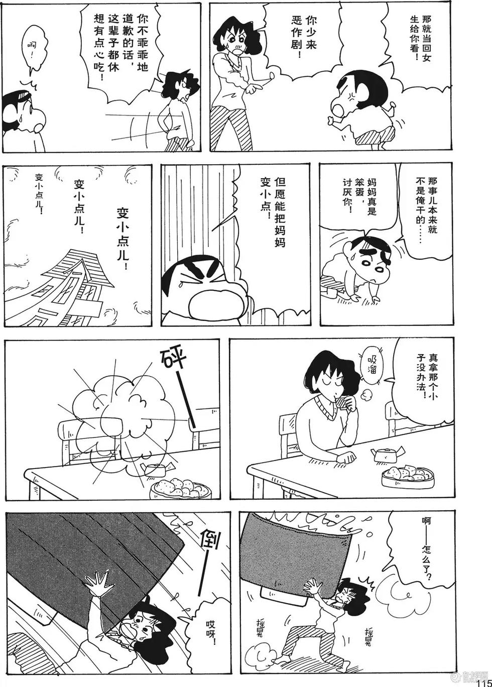 第117页