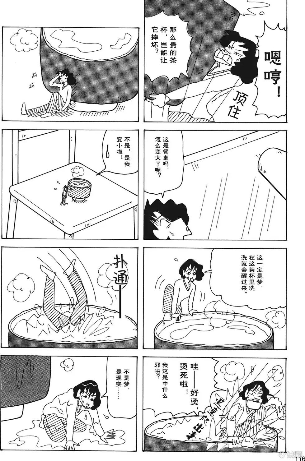 第118页