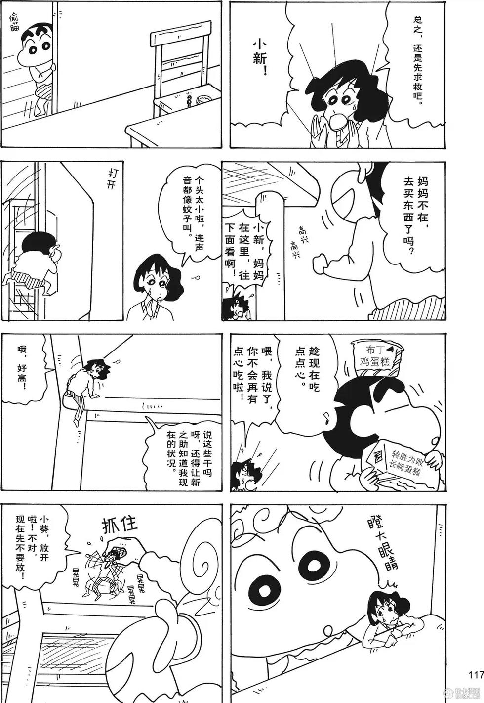 第119页
