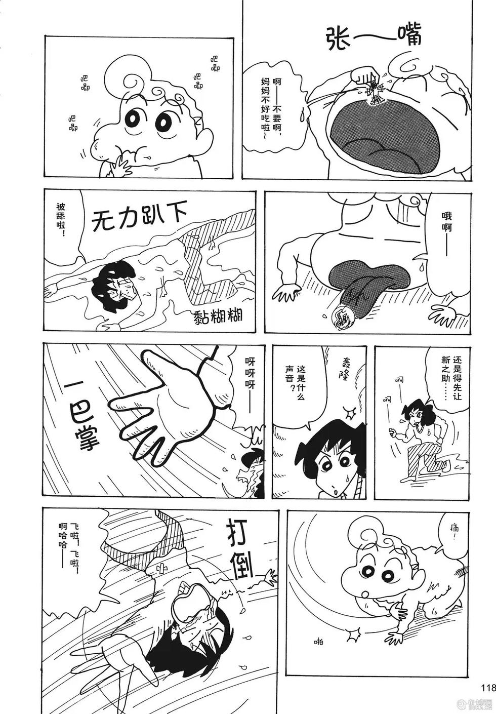 第120页