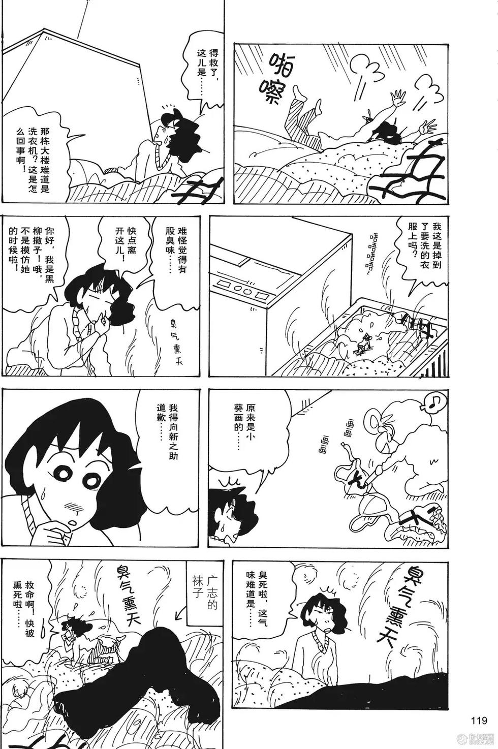 第121页
