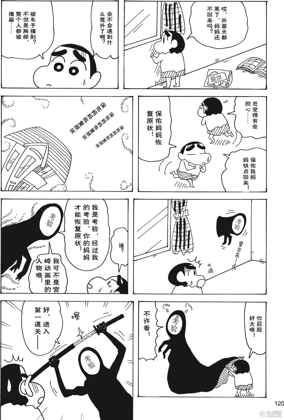 第122页