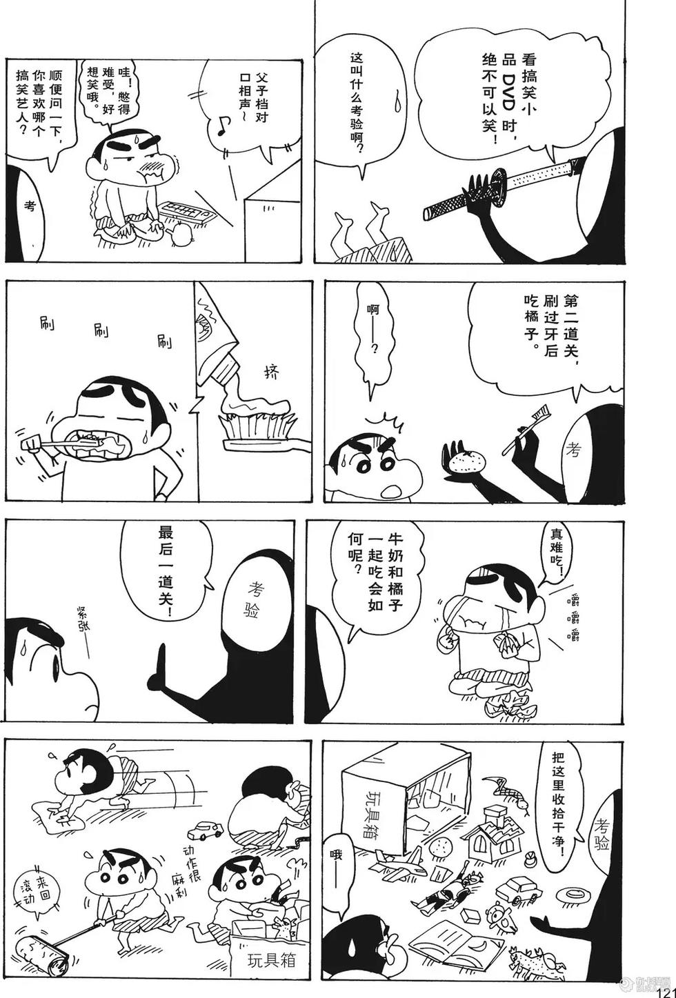 第123页