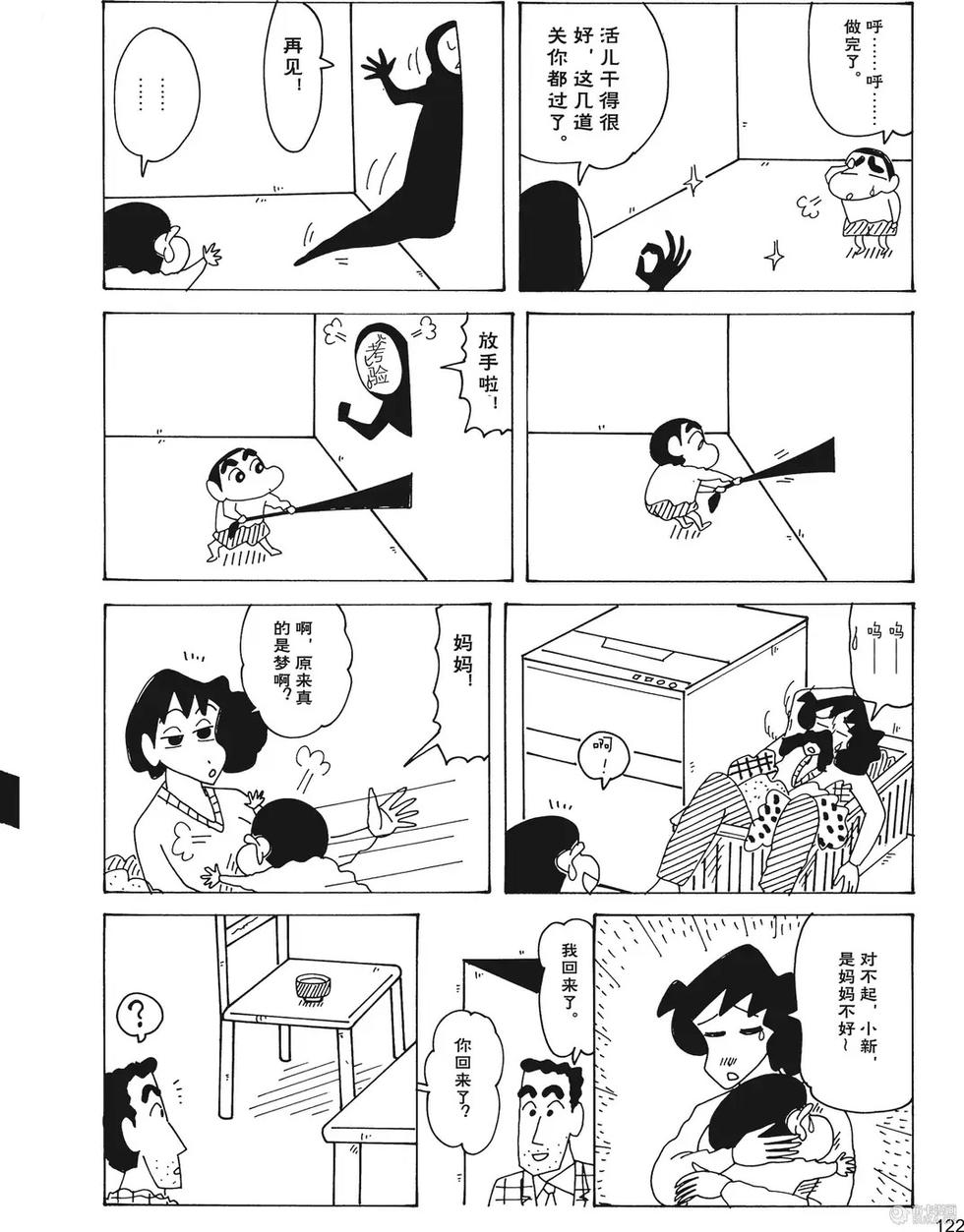 第124页