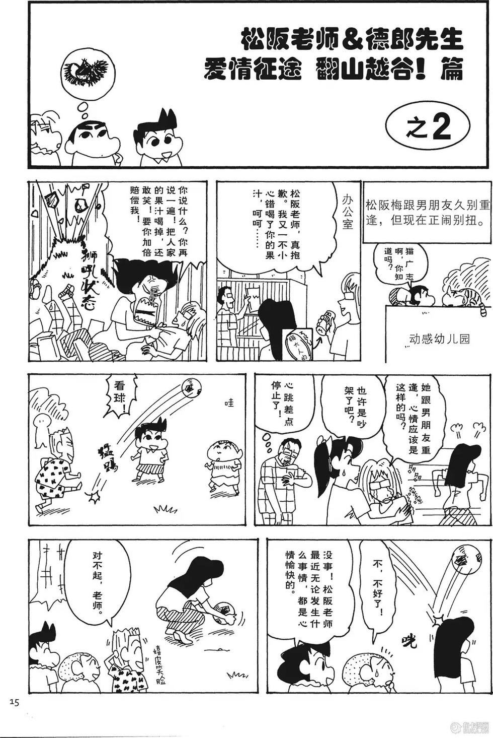 第15页