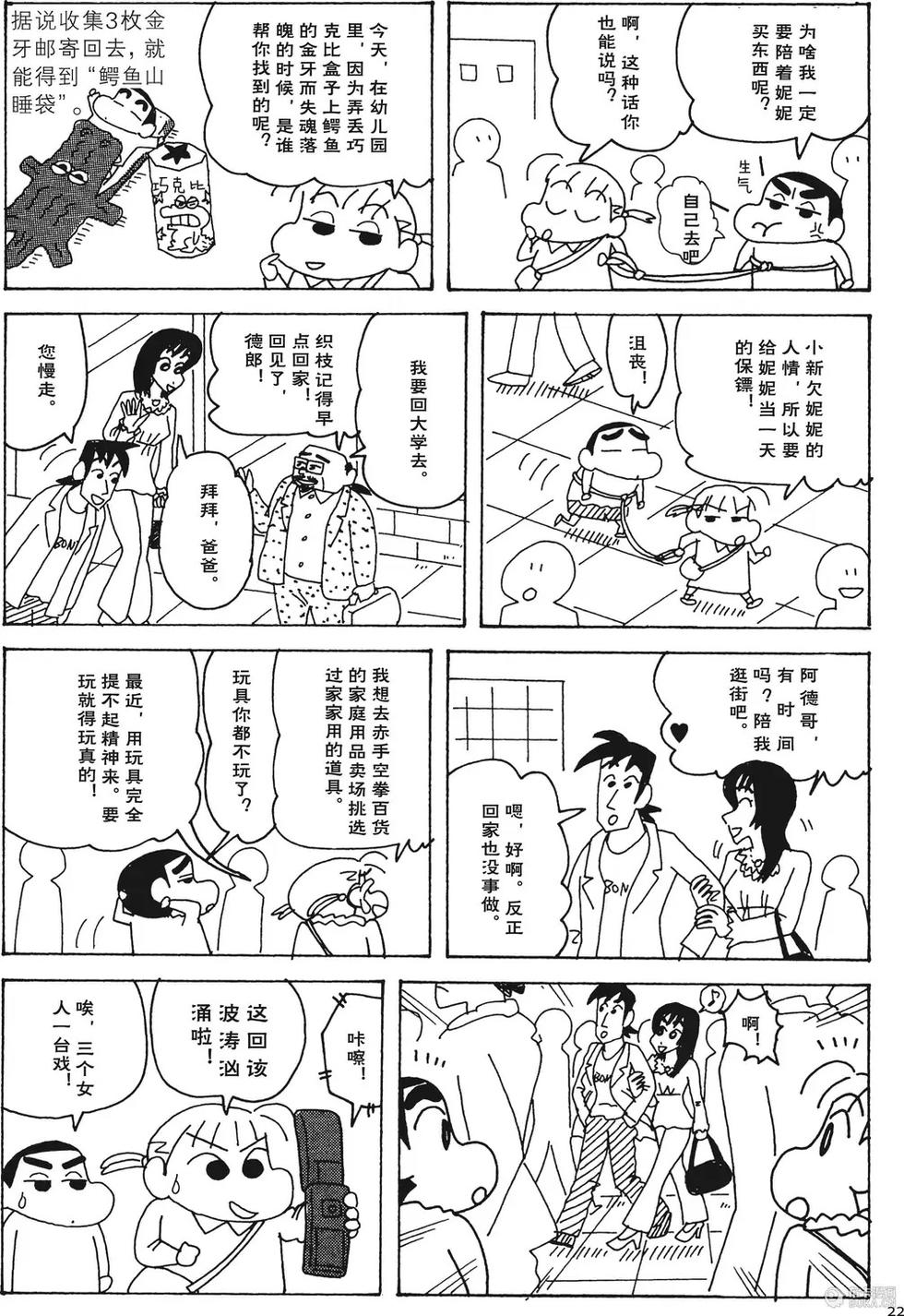 第22页