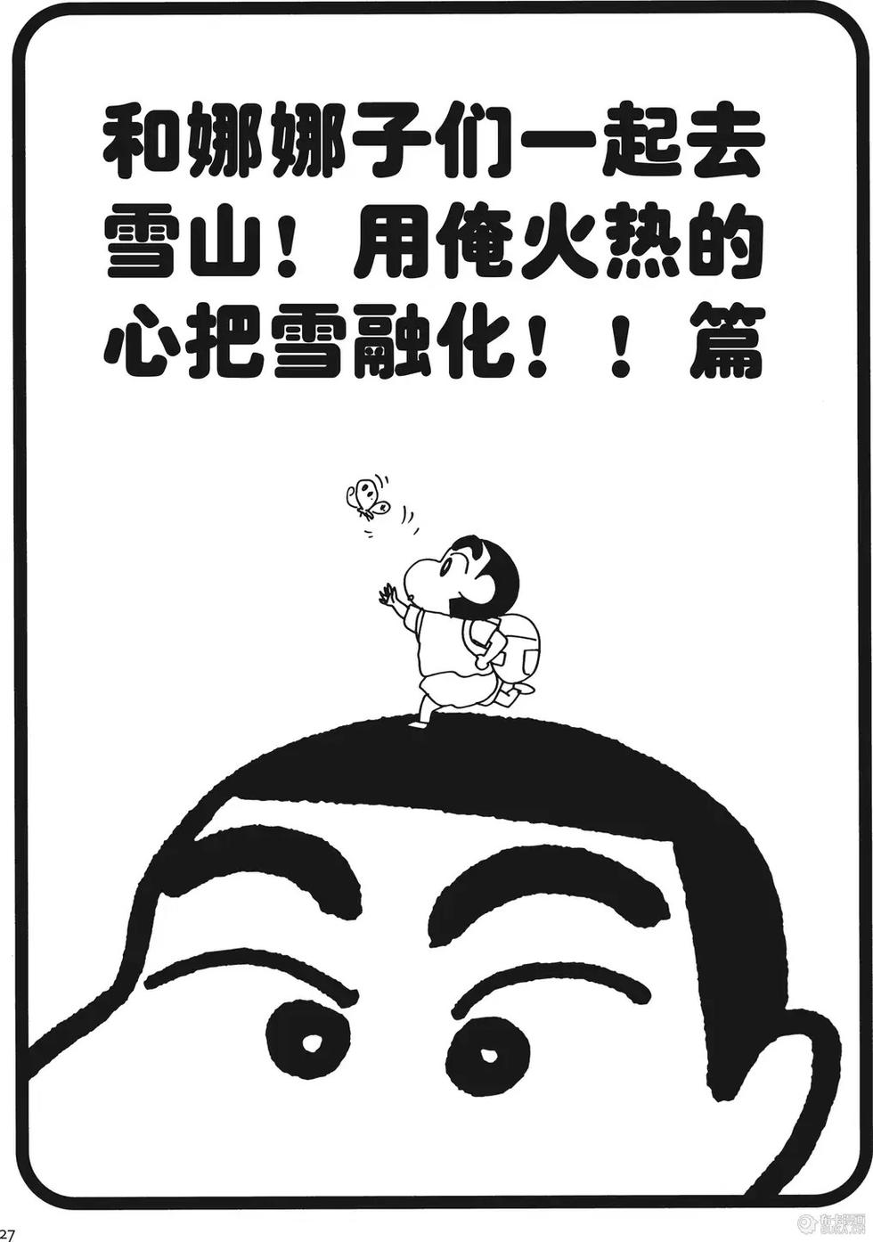 第27页