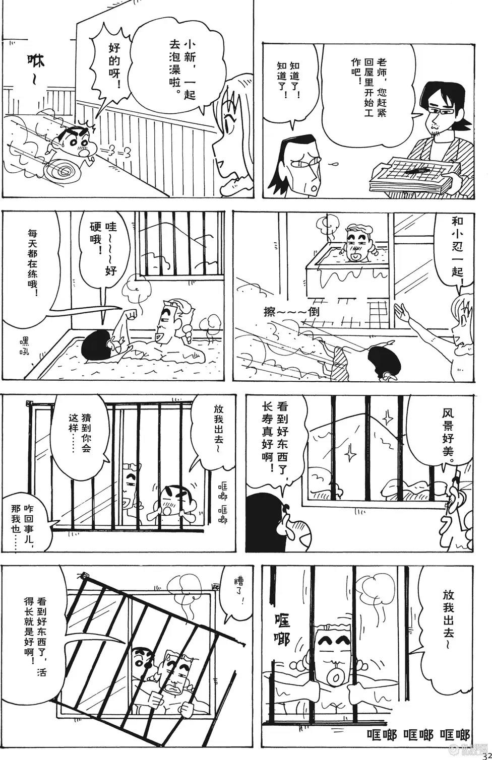 第32页