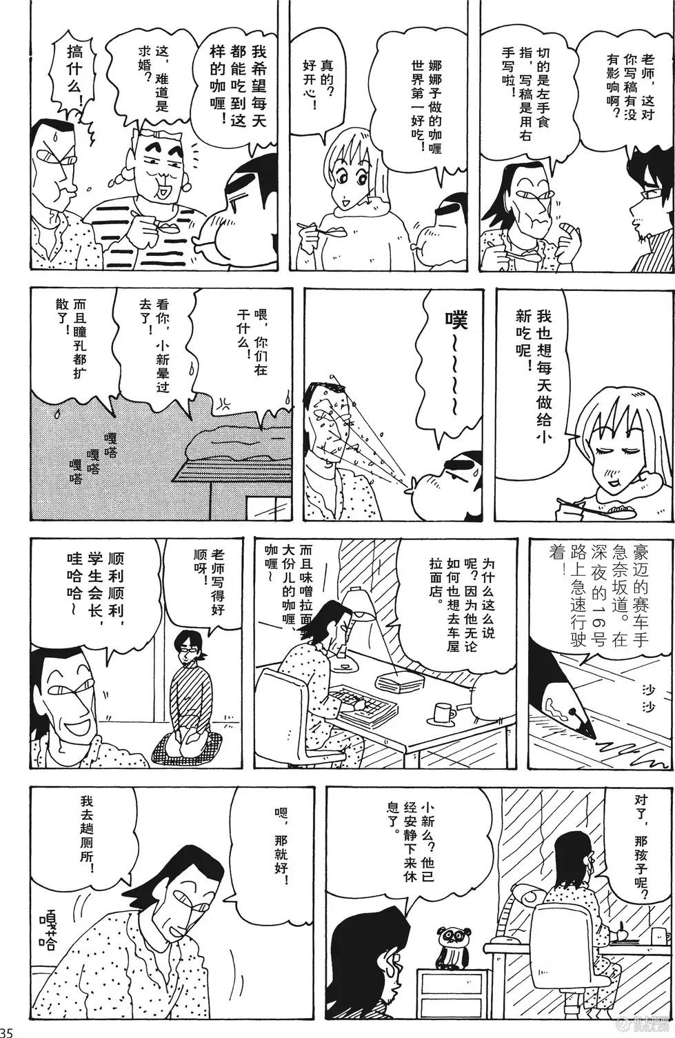 第35页